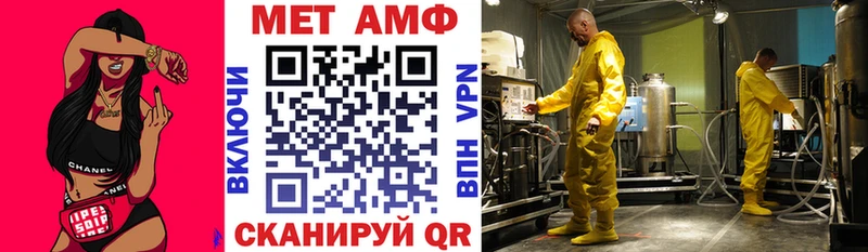 АМФЕТАМИН VHQ  где продают   Чапаевск 