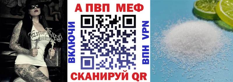 закладка  Чапаевск  Alpha PVP СК 