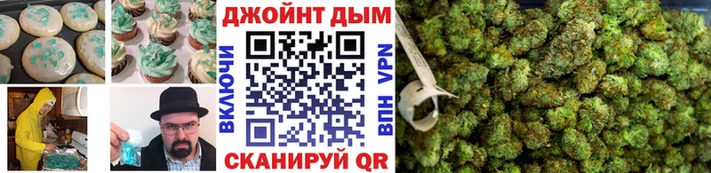 где продают наркотики  Чапаевск  Печенье с ТГК конопля 