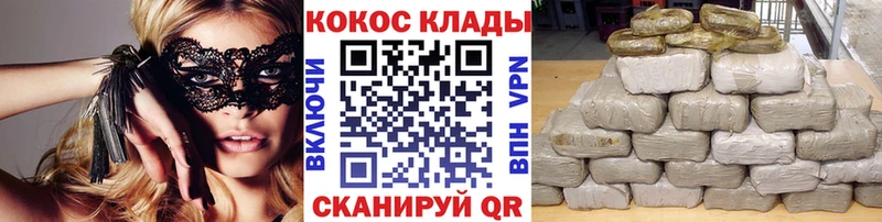 OMG зеркало  Чапаевск  COCAIN 99%  что такое  