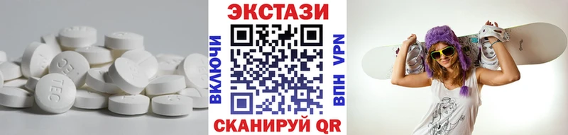Экстази louis Vuitton  купить наркотики цена  Чапаевск 