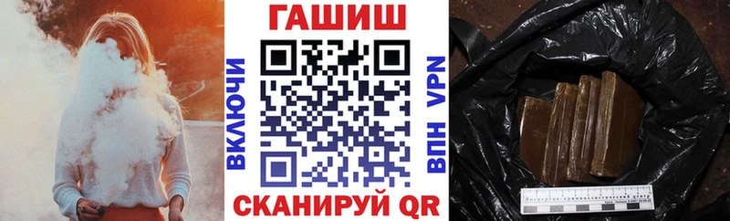 mega зеркало  Чапаевск  Гашиш хэш  что такое наркотик 