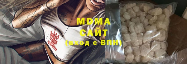 наркотики Арсеньев