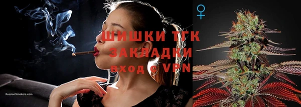 наркотики Арсеньев