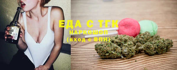 МДМА Аркадак