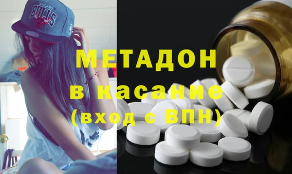 наркотики Арсеньев