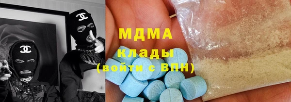 2c-b Армянск