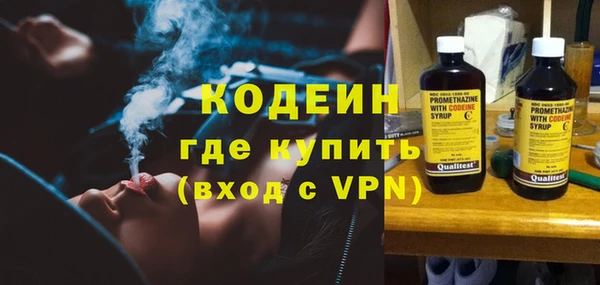 2c-b Армянск