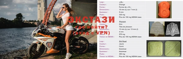 2c-b Армянск