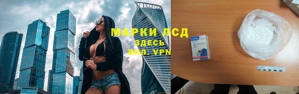 наркотики Арсеньев