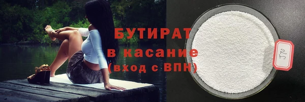 2c-b Армянск