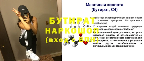 2c-b Армянск