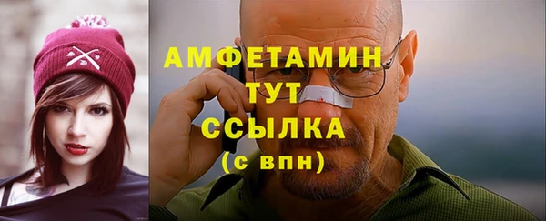 2c-b Армянск