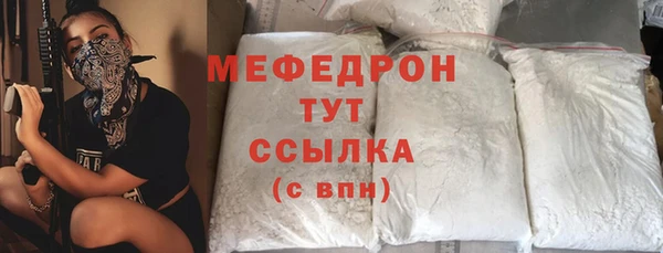 наркотики Арсеньев