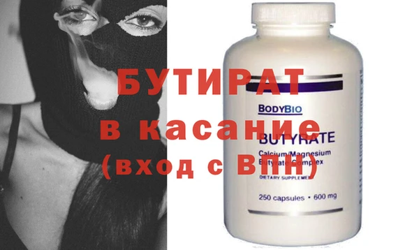 МДМА Аркадак