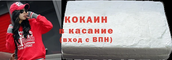 2c-b Армянск