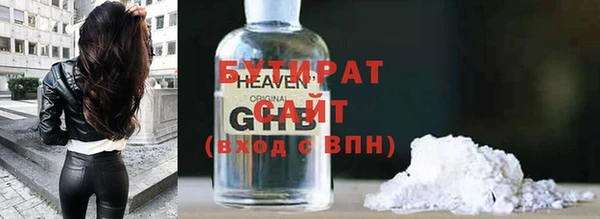МДМА Аркадак