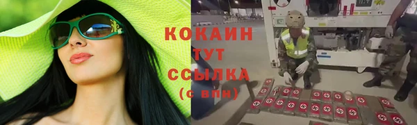 наркотики Арсеньев