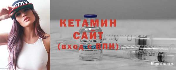 МДМА Аркадак