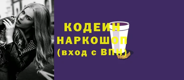 наркотики Арсеньев