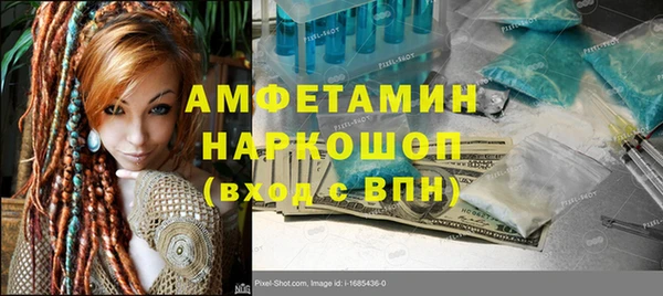 наркотики Арсеньев