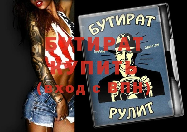наркотики Арсеньев