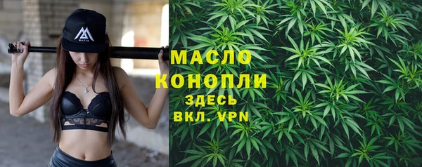 наркотики Арсеньев