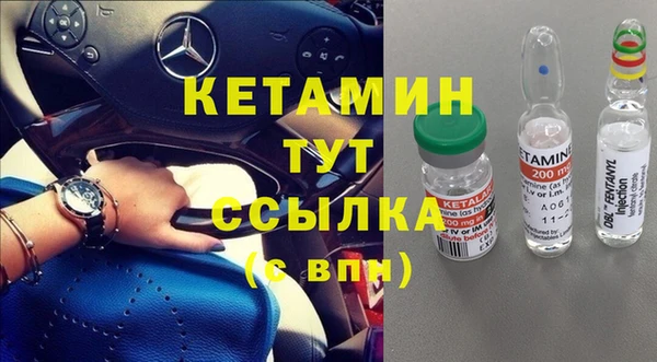 МДМА Аркадак