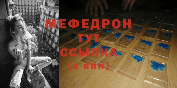 2c-b Армянск