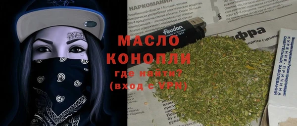 МДМА Аркадак