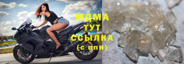 2c-b Армянск