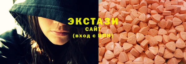 2c-b Армянск
