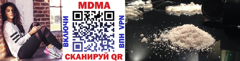 как найти закладки  MEGA маркетплейс  MDMA кристаллы  Чапаевск 