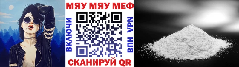 ссылка на мегу маркетплейс  Чапаевск  МЕФ кристаллы 