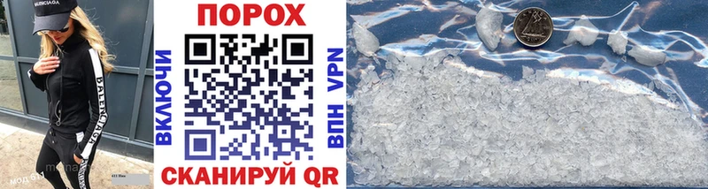 Первитин Methamphetamine  Чапаевск 