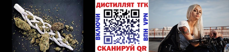 ТГК гашишное масло мориарти какой сайт Чапаевск цена наркотик